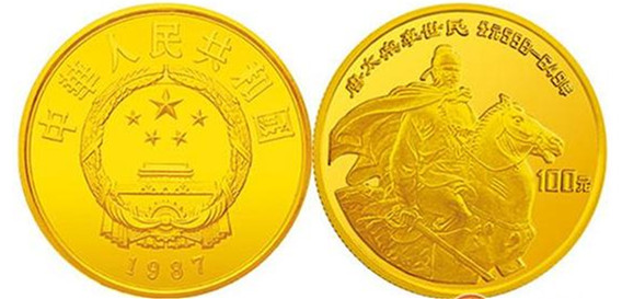 古代金币帝王系列中最值钱的金币 李世明金币