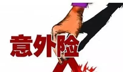 旅游途中被动物伤害 意外保险赔不赔？