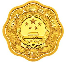 生肖金币鉴赏：2017中国丁酉年15克梅花形金币