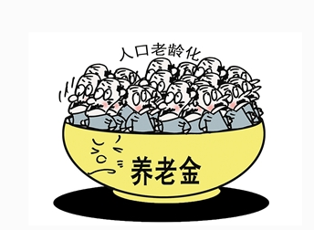 社保收入分配_4050社保补贴收入