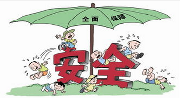 意外险并不能免除雇主的工伤赔偿责任
