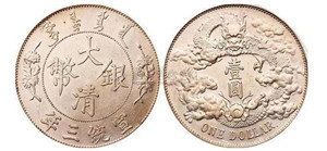 你知道这五类大清银币的设计师是谁吗？
