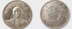 你知道哪个银元是民国最稀有银元吗