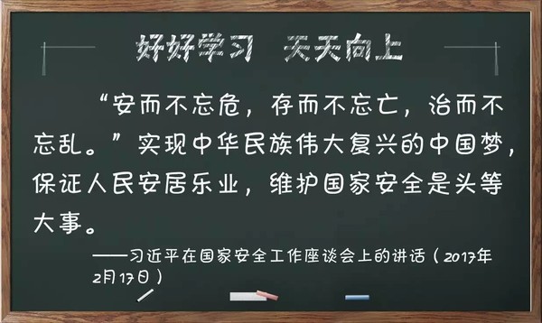 乐天让地挺萨德 中韩关系走向冰点！？