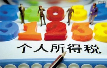 什么是263专项行动_什么是专项收入