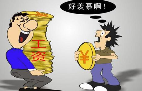 收入证明_增加教师收入议案(2)
