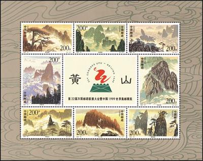 20年来中国邮政发行了哪些套票小版张？