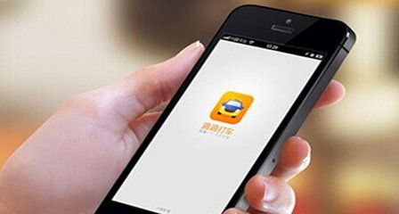 滴滴快车最新消息:滴滴快车溢价29元封顶