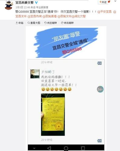 违停被罚骂交警 交通违章尾号4个8保时捷车主破口大骂