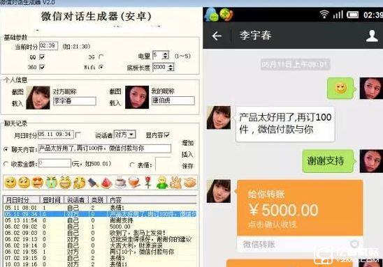 老母亲痴迷五行币指望赚大钱 真能5000元三年后变成410万 ？