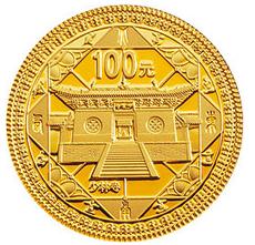 少林寺也出现在金币上了