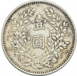民三签字版银元是“袁大头”中最值钱之一