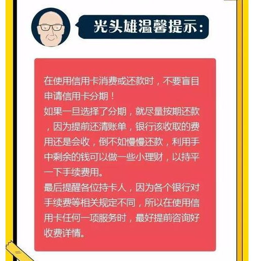 支付宝的信用还款额度怎么用_支付宝信用卡还款额度_额度还款支付卡用宝信用卡还款