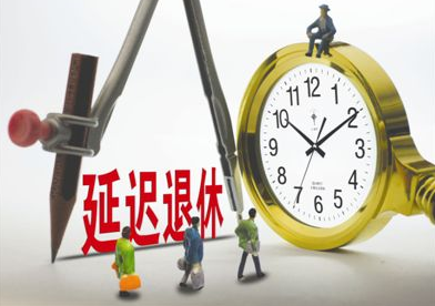十三五是哪几年到哪几年颁布 99e7f361c115cfc18f6748653fa2fc62.png