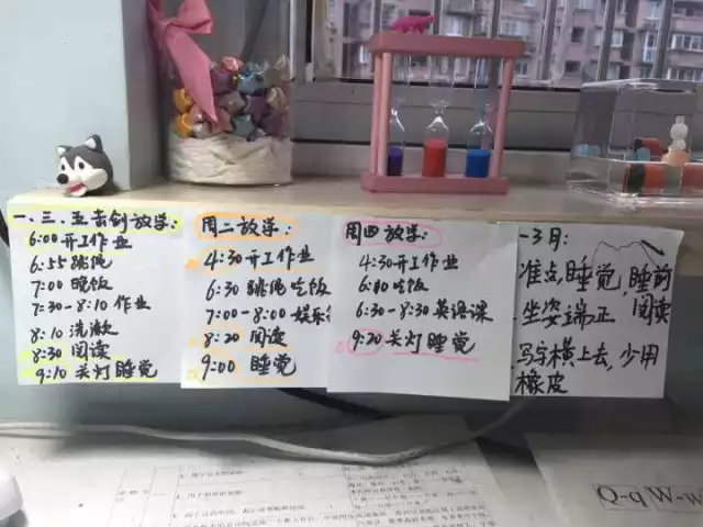 杭州学生晒作息时间 连四年级小学生都比你努力！