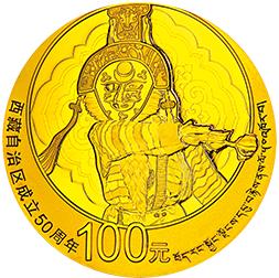 西藏自治区成立50周年金币的回归是什么