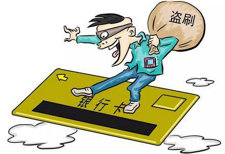 央行提醒:5月起这一类的银行卡又要“卸任”了