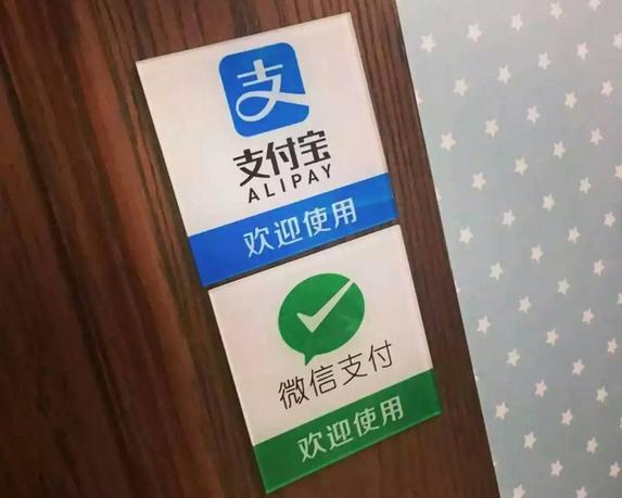 十年后纸币要消失了:有多少银行人员吃不上饭了