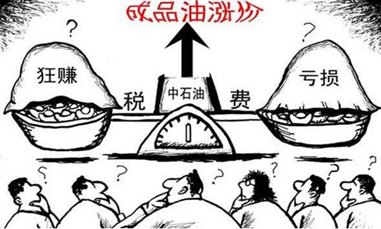 在中国，油价迟早比水还便宜：因为，下周要大跌了