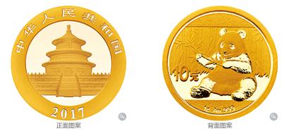 2017熊猫金银纪念币收藏价值怎么样?值得买吗?