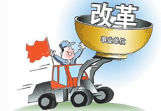 工作收入证明模板_组织收入工作