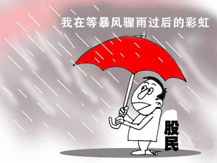 乐视复牌大涨超7%:看来贾跃亭100元不是说说的