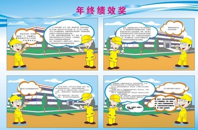 华为年终奖曝光:百度、腾讯、阿里、万达应该学学任正非