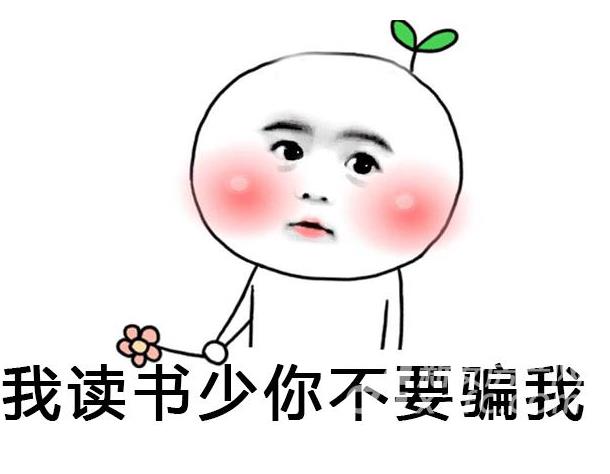 乐视复牌大涨超7%:看来贾跃亭100元不是说说的