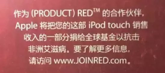 别自作多情叫它“中国红”！知道真相的你还会买红色版iPhone 7吗？