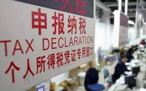 个人所得税申报表模板_我国个人所得税收入(3)