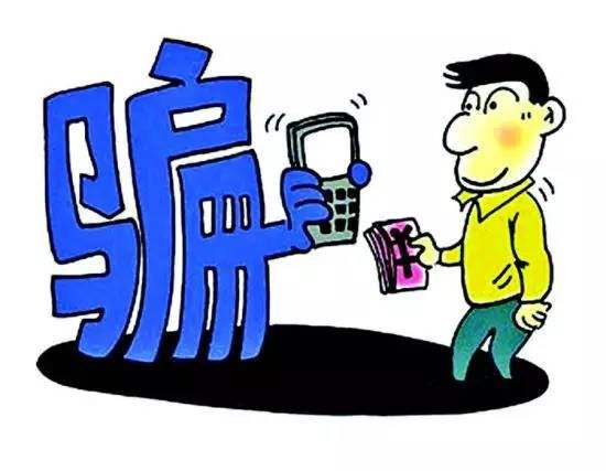 民警经调查发现,犯罪嫌疑人冒充"中华收藏家协会"等