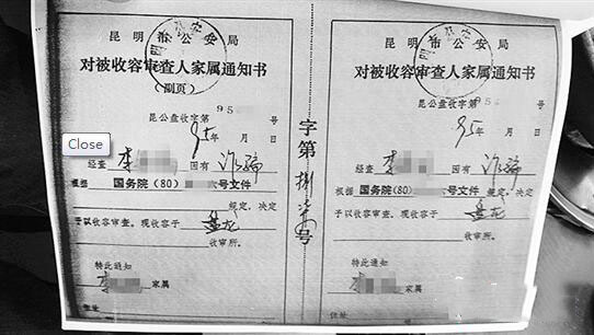 诈骗案22年未结 主要嫌疑人未归案老人索赔30万元暂扣款遭拒-第5页