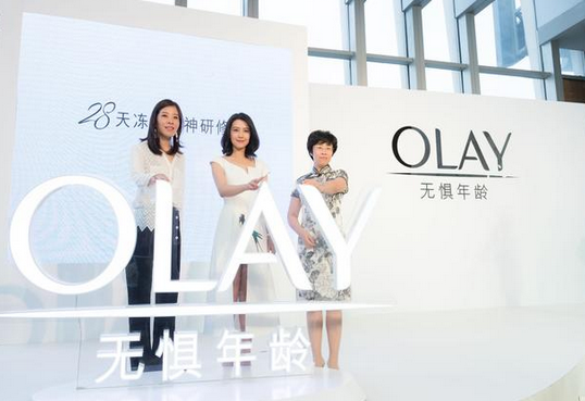Olay近日全新“Olay无惧年龄” 带来全新升级明星产品