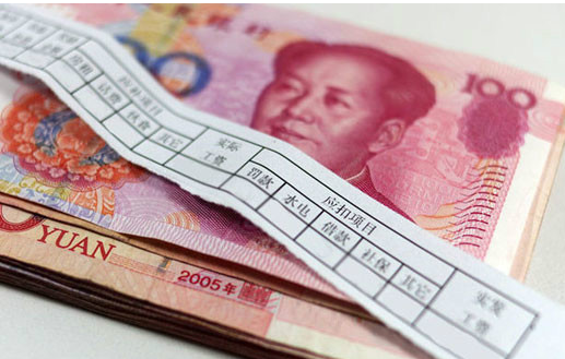 公务员体检标准_科级公务员收入(2)