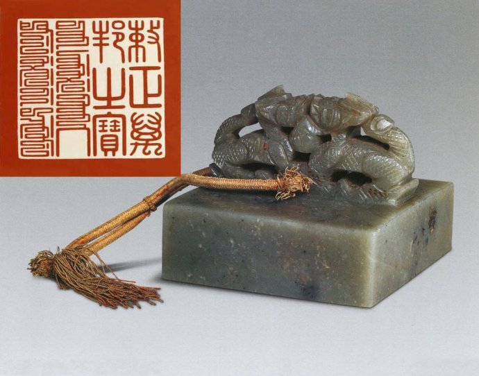 清二十五宝玉玺都有哪些?