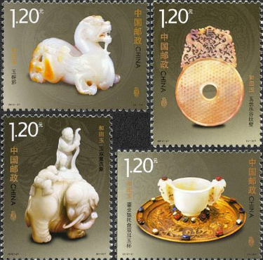 展示了中国古代玉器文化的《和田玉》特种邮票