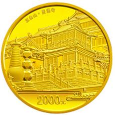 五台山佛教圣地金币 具有重要的艺术价值
