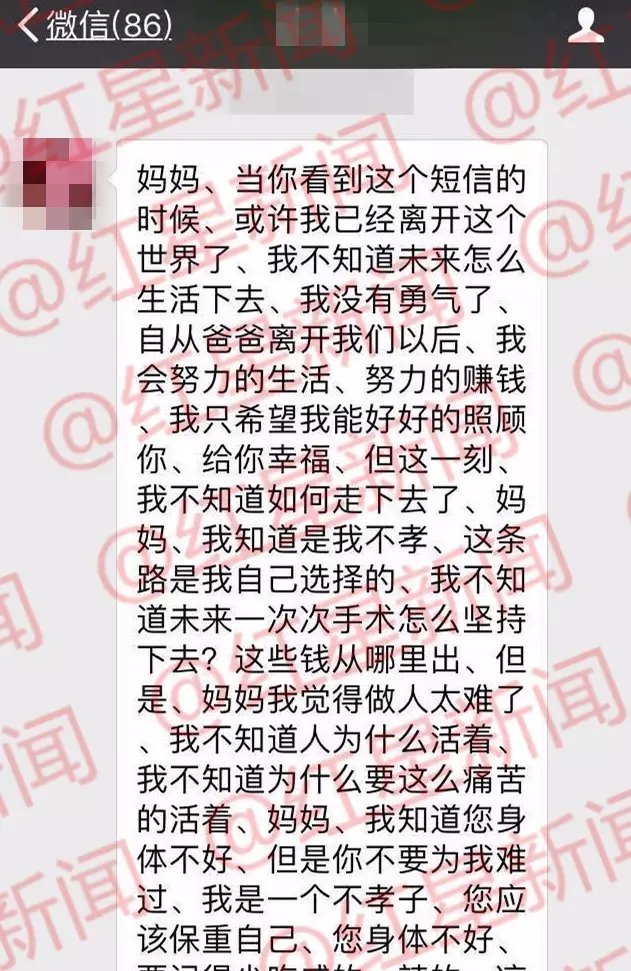 丽江被打毁容女孩公开近照 绝望时曾留下遗书割腕自杀