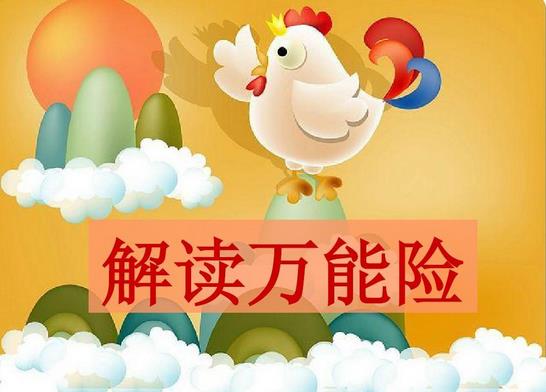 复星ceo宣布辞职:A股出事了?郭广昌说了这些