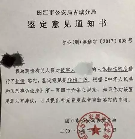 丽江被打毁容女孩公开近照 绝望时曾留下遗书割腕自杀