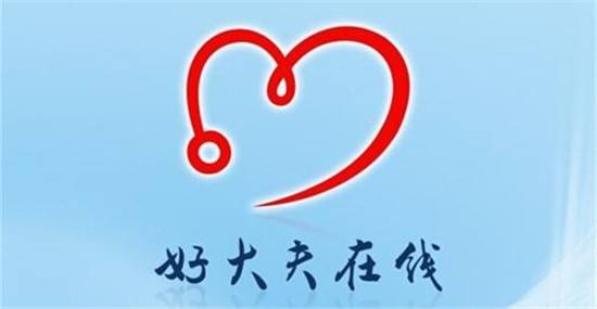 好大夫在线完成2亿美元d轮融资