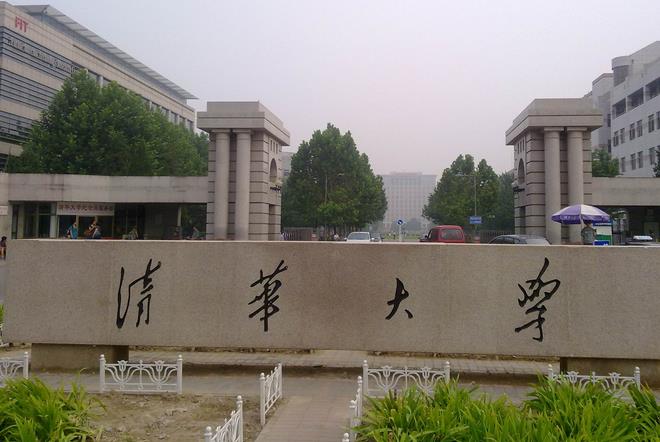雄安新区来了：堪比浦东深圳，会出现河北清华大学吗？