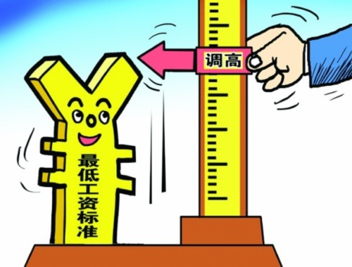 收入证明_上海收入标准(3)