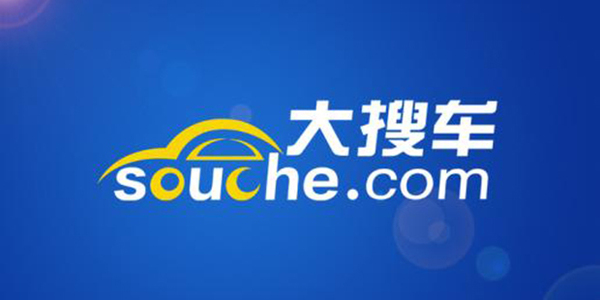 大搜車獲1.8億美元融資 將以科技手段提升平臺(tái)建設(shè)