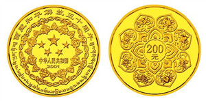 西藏和平解放50周年纪念金币介绍