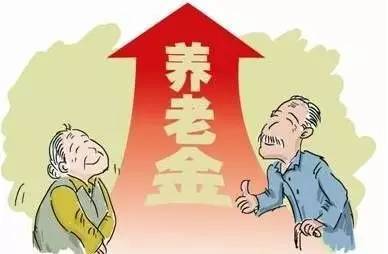 2017企业退休人员养老金上调最新消息:养老金继续上调将实现“十三连涨”