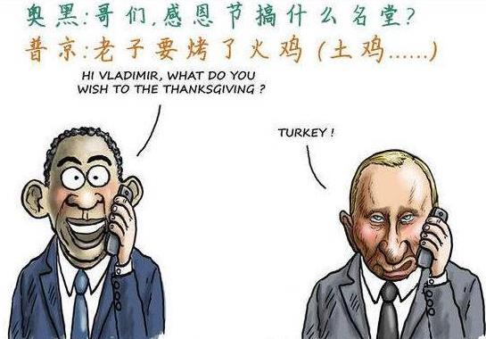 欧洲多国怼土耳其:美国笑了,修宪公投是笑话吗?