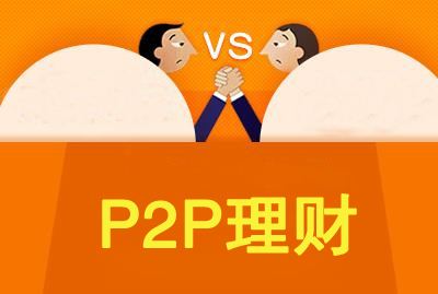 怎么理财1万 b392ed0fb421afbfa89fdeb76ca1fd17.jpg?_=1491552616951