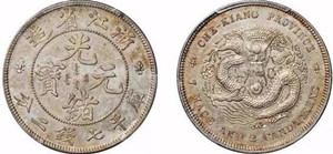 老银元该怎么样保存才不会损伤其价值？