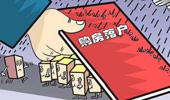 解决人口政策_政策解答(3)